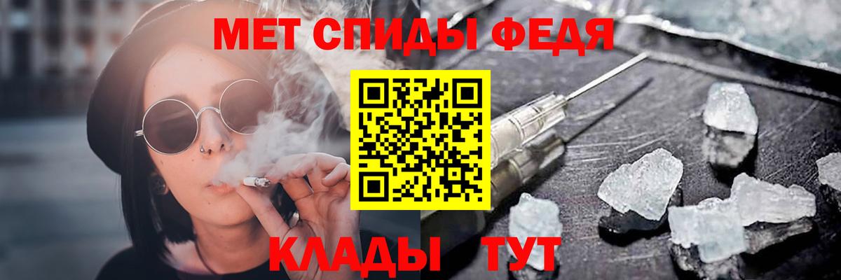 Amphetamine 97% Тамбов