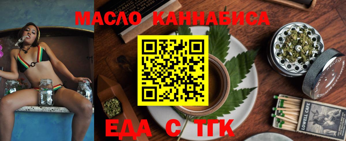 Меф кристаллы  Экстази  ГАШ  Тамбов  Вход с VPN  МАРИХУАНА  Где купить наркотики? 