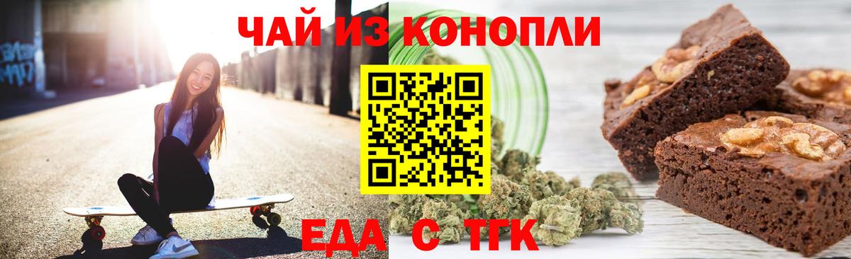 Тамбов  Canna-Cookies марихуана  Вход с VPN 
