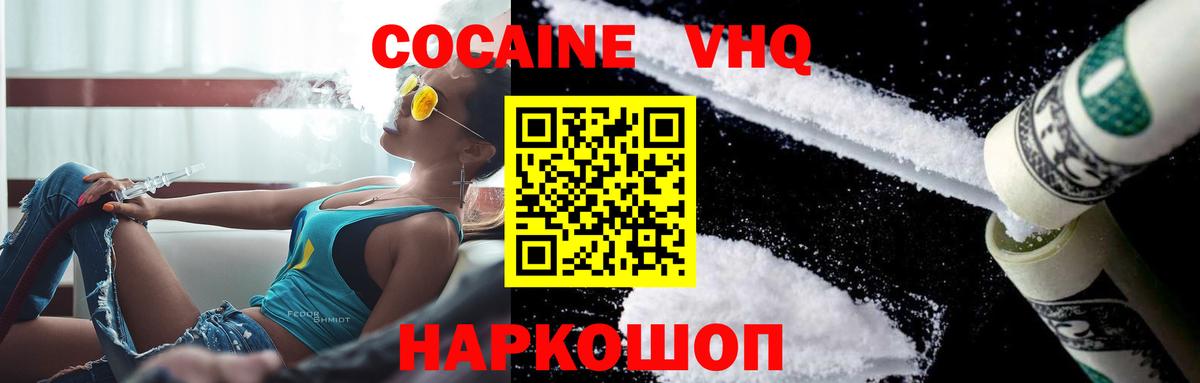COCAIN Columbia Тамбов