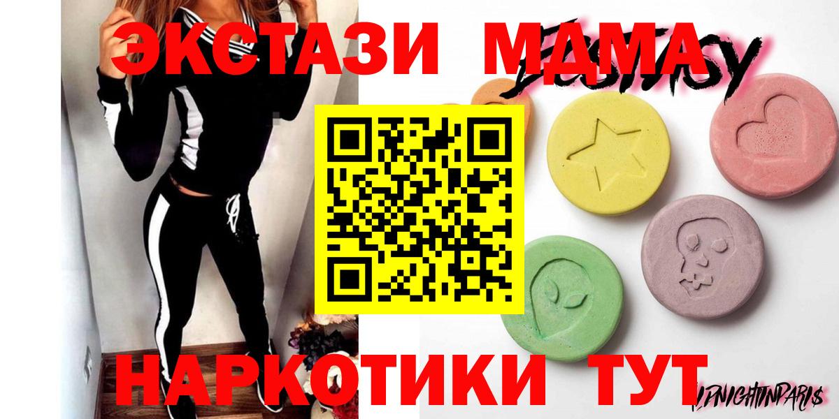 Ecstasy  Вход с VPN  Тамбов  дарнет шоп  Ecstasy 280мг  Ecstasy 300 mg 