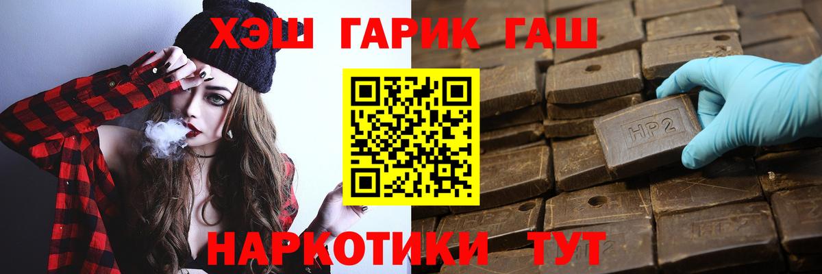 Тамбов  наркотики  ГАШИШ гашик  Вход с VPN  ГАШИШ хэш 