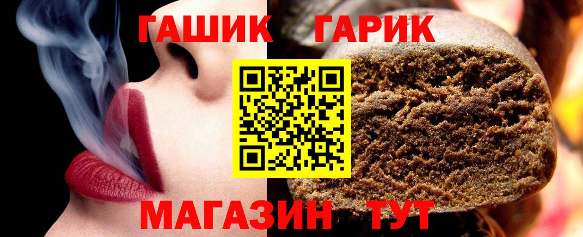 Гашиш Изолятор Тамбов