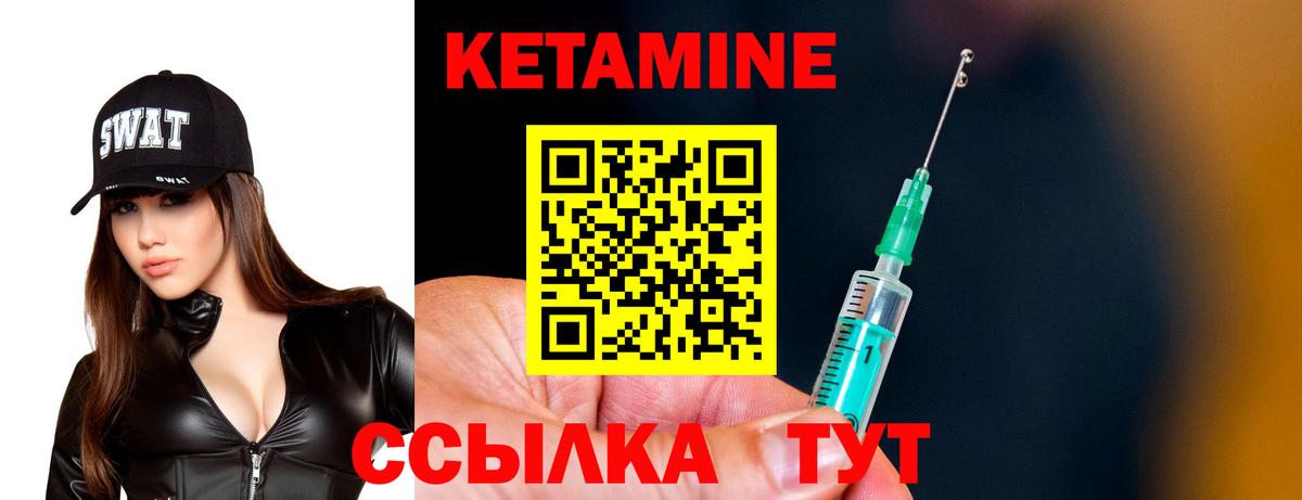 Тамбов  КЕТАМИН VHQ  блэк спрут сайт  Вход с VPN  Кетамин VHQ 