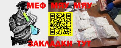 2c-b Моздок