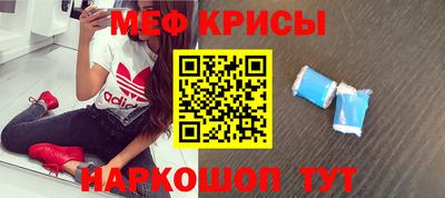 амф Наро-Фоминск