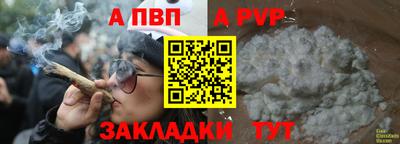 2c-b Моздок