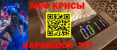амф Наро-Фоминск