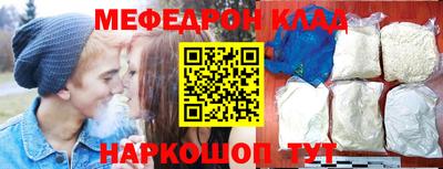 jwh Нальчик