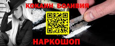 амф Наро-Фоминск