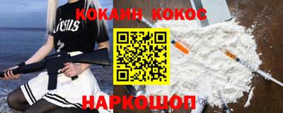 альфа пвп Нарткала