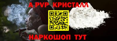 2c-b Моздок