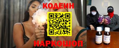 2c-b Моздок