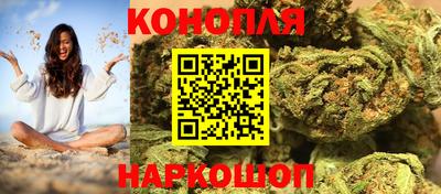 соль ск Можайск