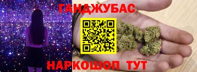 амф Наро-Фоминск