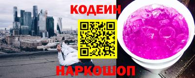 амф Наро-Фоминск