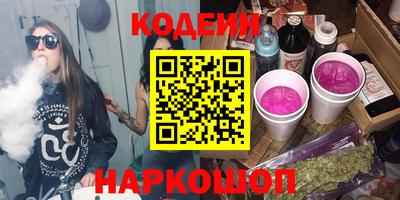 амф Наро-Фоминск