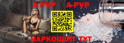 амф Наро-Фоминск