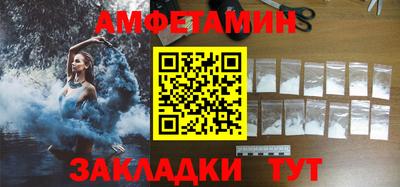 2c-b Моздок