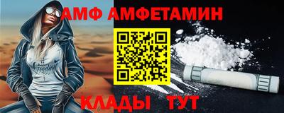 альфа пвп Нарткала