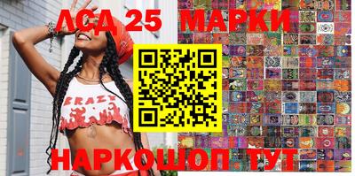 амф Наро-Фоминск