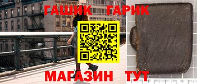 амф Наро-Фоминск