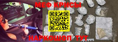 соль ск Можайск