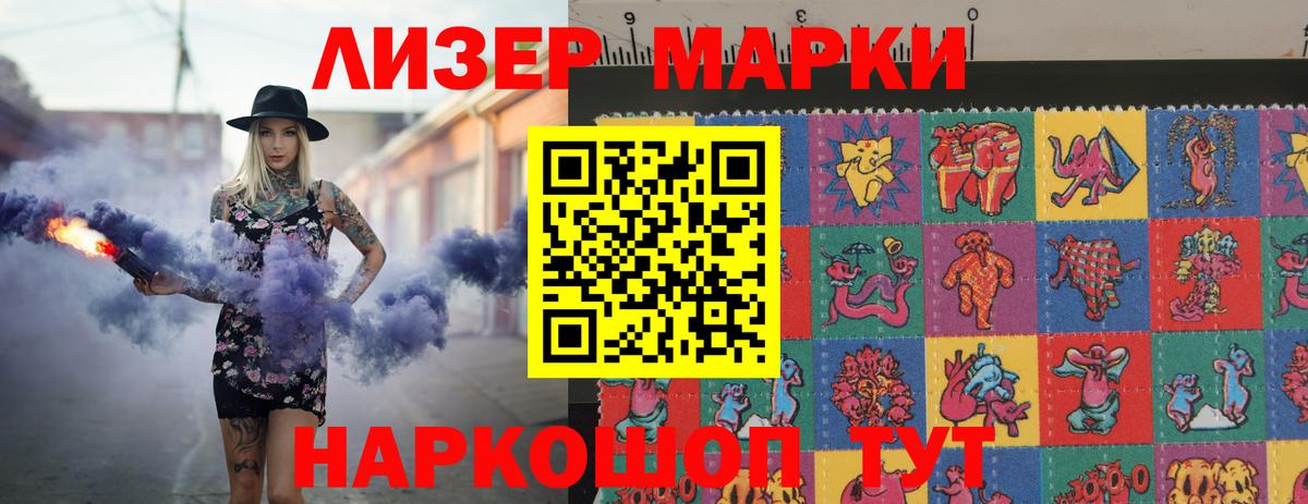 ЛСД экстази ecstasy  LSD-25 экстази кислота  Вход с VPN  Тамбов 