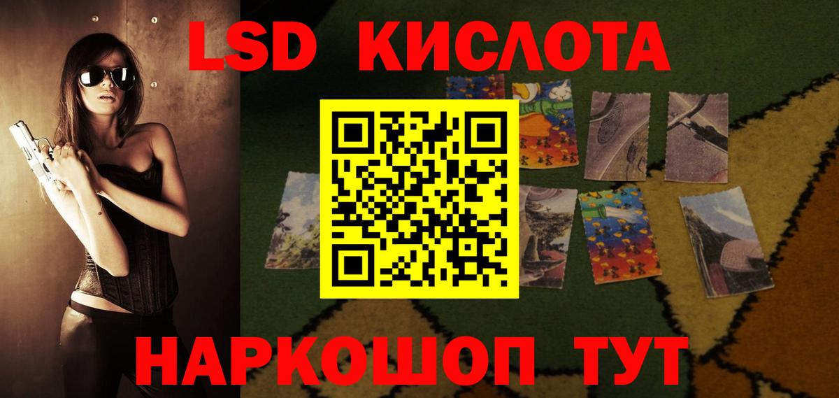 LSD-25 экстази ecstasy Тамбов