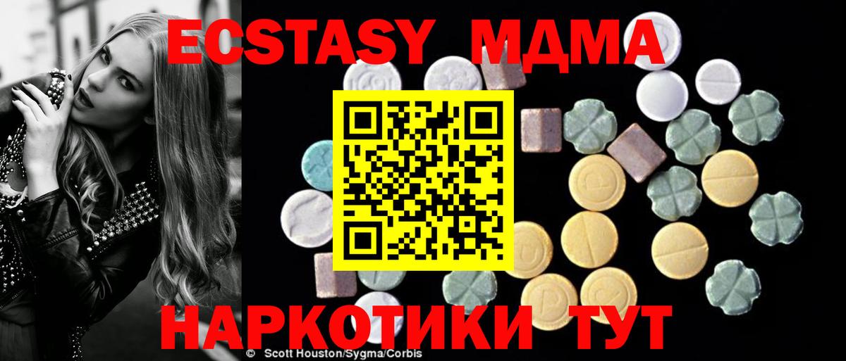 MDMA VHQ  МДМА crystal  Вход с VPN  Тамбов 