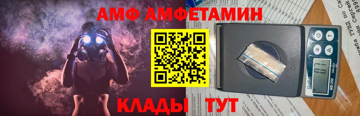 Первитин кристалл  Первитин кристалл  Вход с VPN  Тамбов 