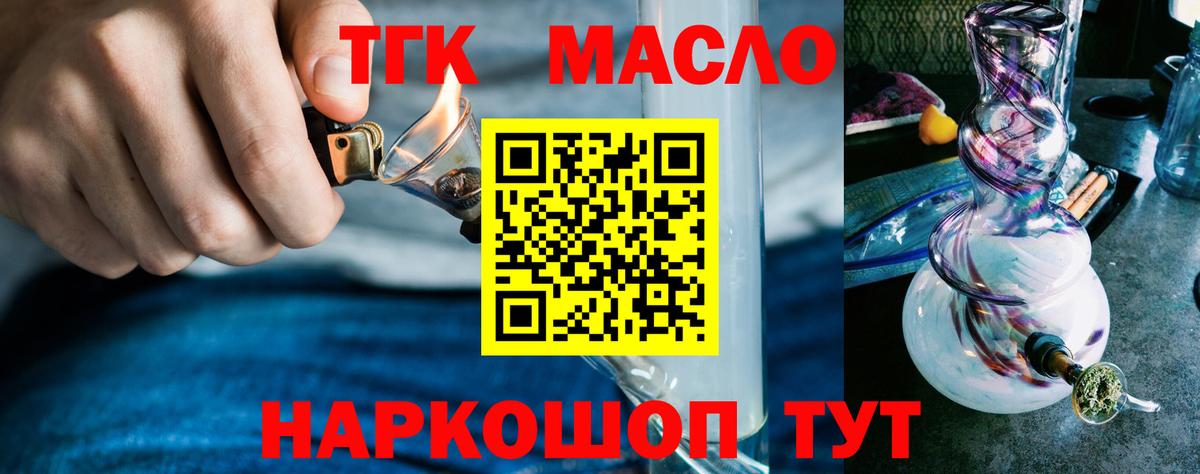 ТГК концентрат Тамбов