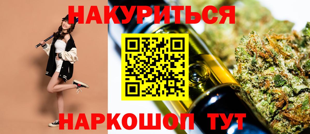 Конопля SATIVA & INDICA  МАРИХУАНА семена  Конопля MAZAR  Тамбов  Вход с VPN 