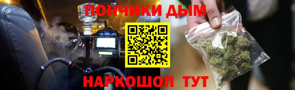 Бошки Шишки OG Kush Тамбов